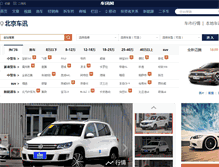 Tablet Screenshot of beijing.chexun.com